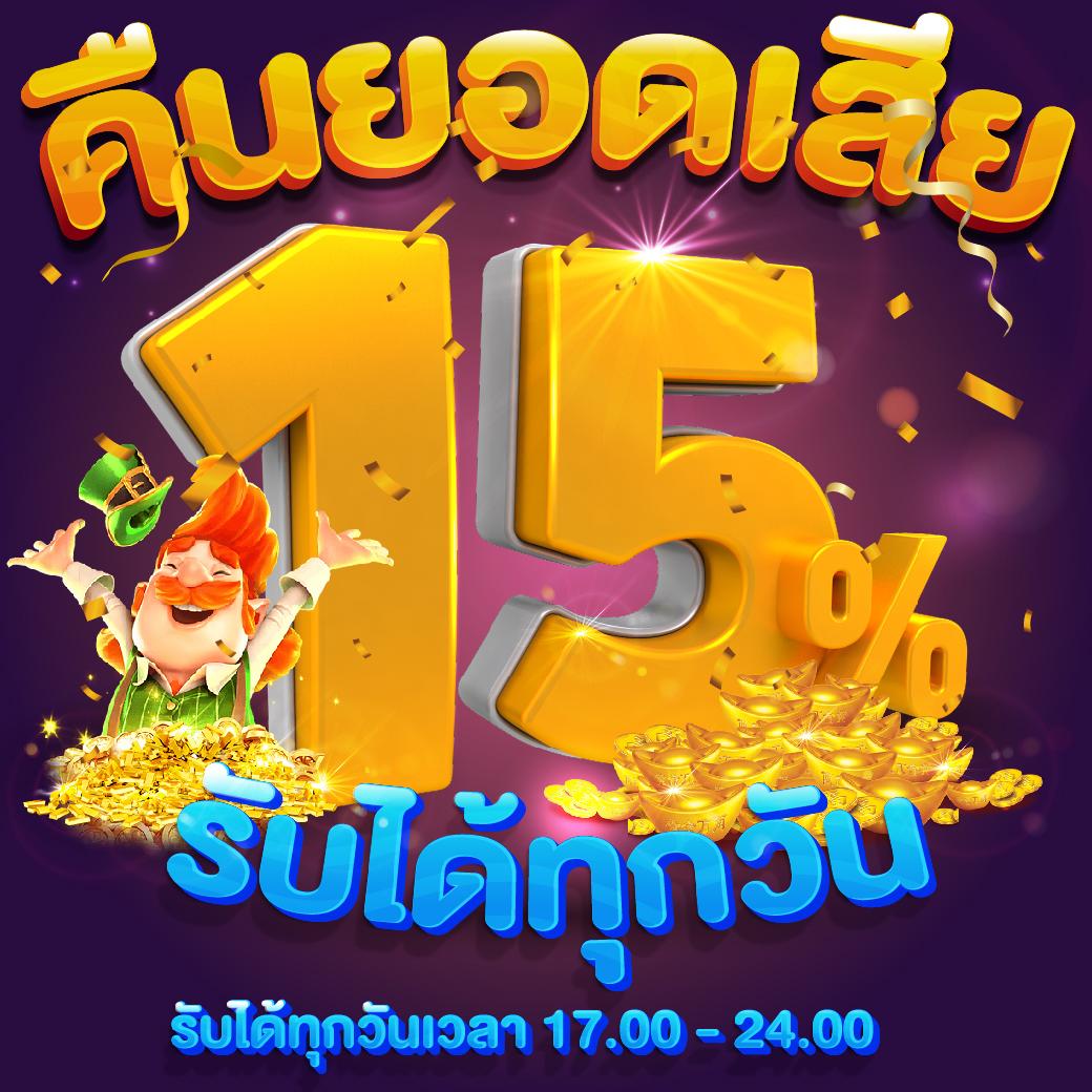 รวมเว็บสล็อต 168 เว็บตรงแตกง่าย พร้อมโปรโมชั่นสุดฮิตในไทย
