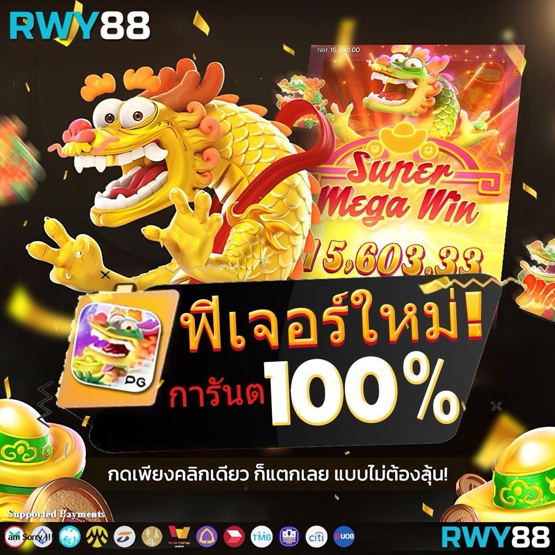 รวมเว็บสล็อต 888 เกมใหม่ล่าสุด ระบบทันสมัย โบนัสแตกง่ายที่สุด