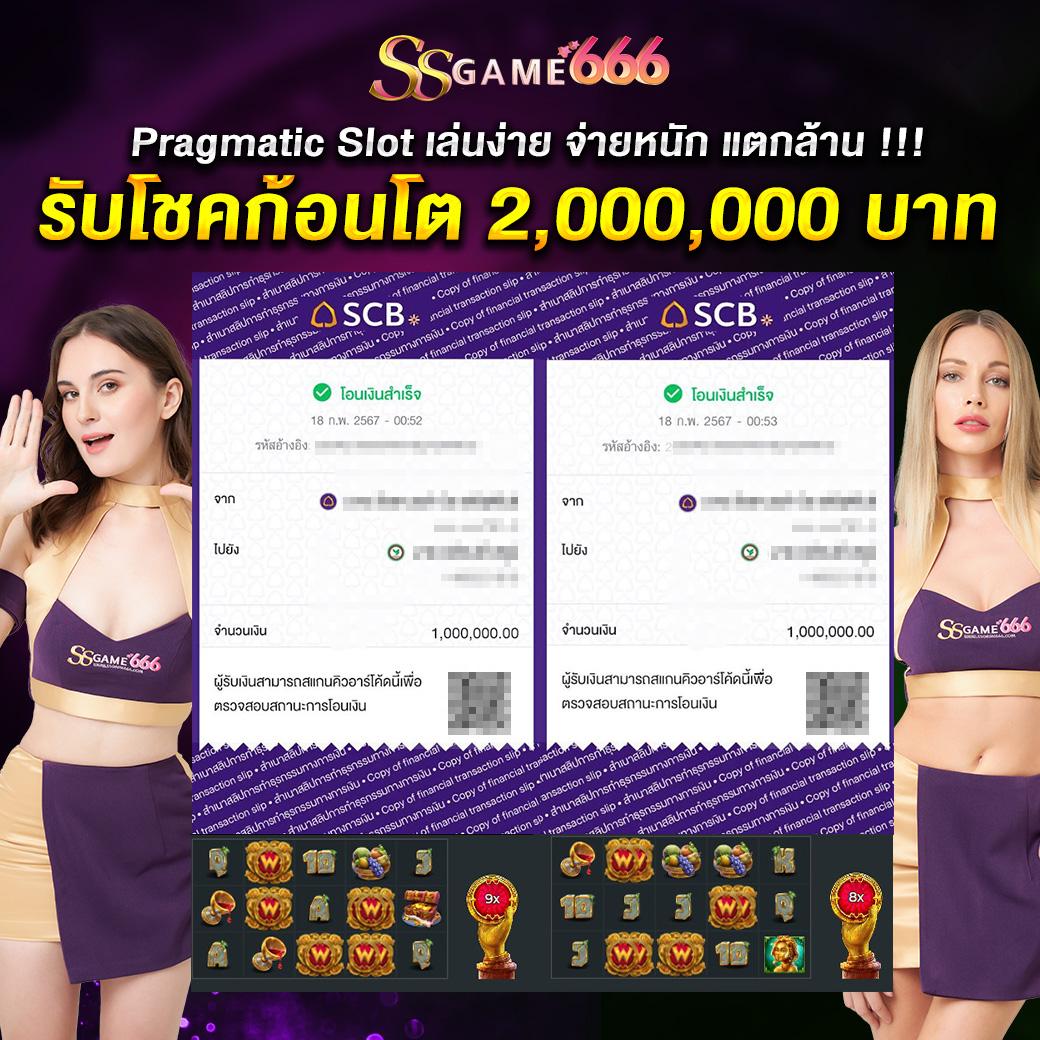 รวมเว็บสล็อตใหม่ล่าสุด เล่นง่าย จบครบในเว็บเดียว 2024