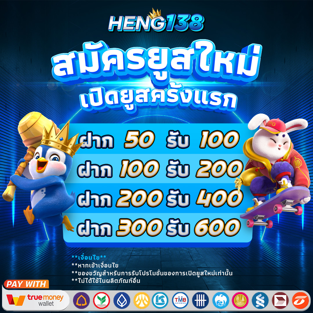 รวยจังสล็อต เกมสล็อตออนไลน์อันดับหนึ่ง ในไทย 2024