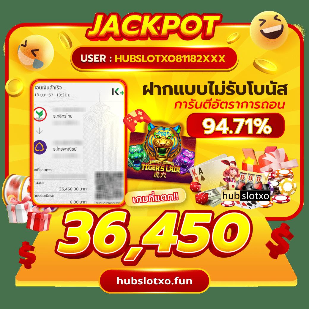 รวยหวยออนไลน์ เกมเดิมพันสุดมัน เล่นง่าย จ่ายจริง ครบทุกความสนุก