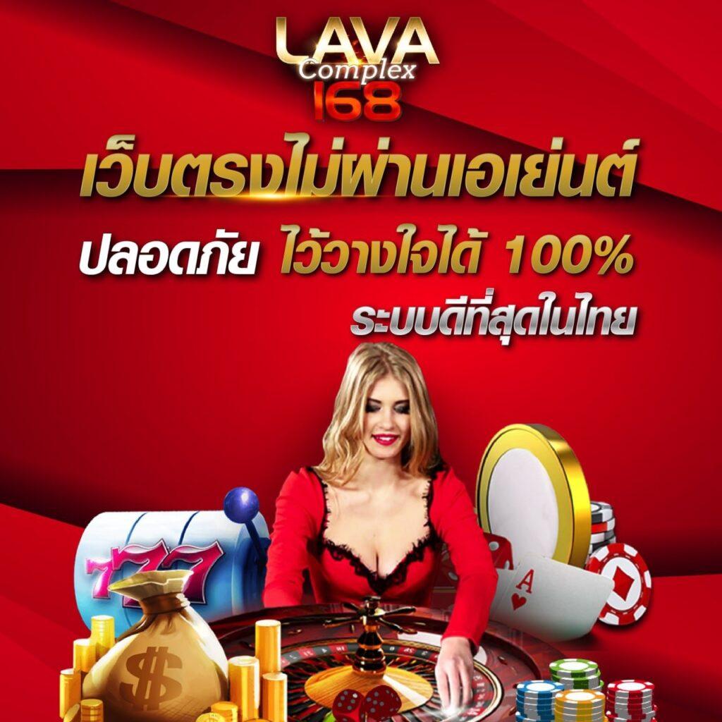 ราคาบอล8888 คาสิโนออนไลน์ระบบดีที่สุด เล่นง่าย โปรโมชั่นสุดคุ้ม