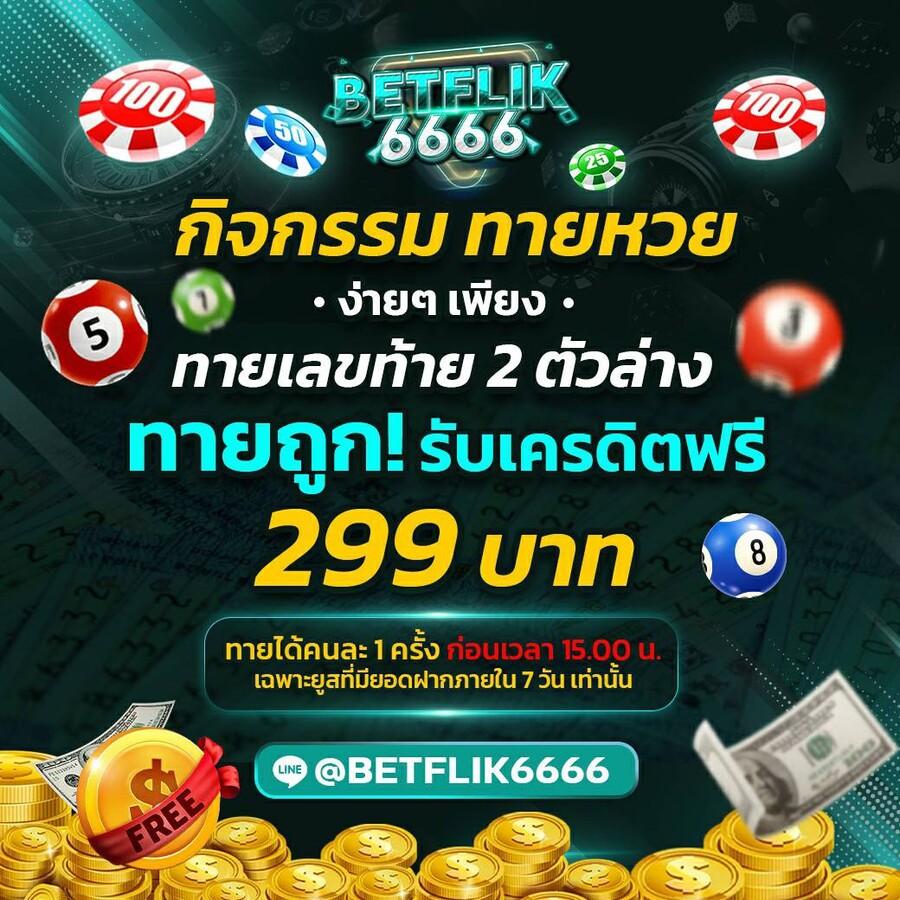 ราคาบอลวันนี้ทุกลีก เว็บวิเคราะห์อัปเดตสดใหม่ทุกวัน