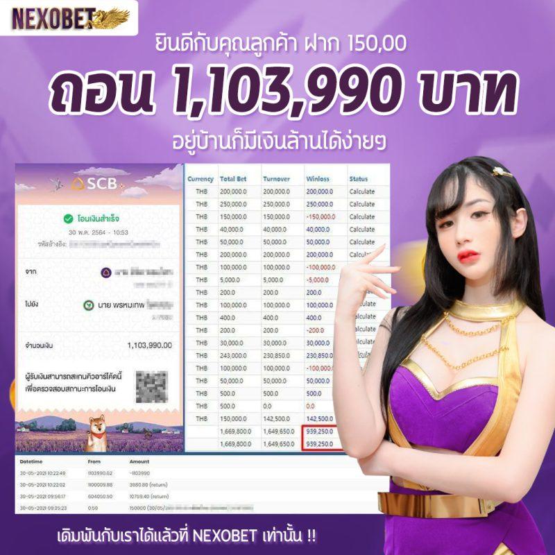 ราคาบอลสด 888 ล่าสุด เล่นฟรี รองรับมือถือ สมัครง่ายเติมเต็มความสนุก