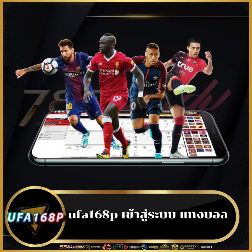 ราคาบอลสด ผลบอลสด7m เมื่อคืน อัปเดตทันใจ ทุกการแข่งขัน