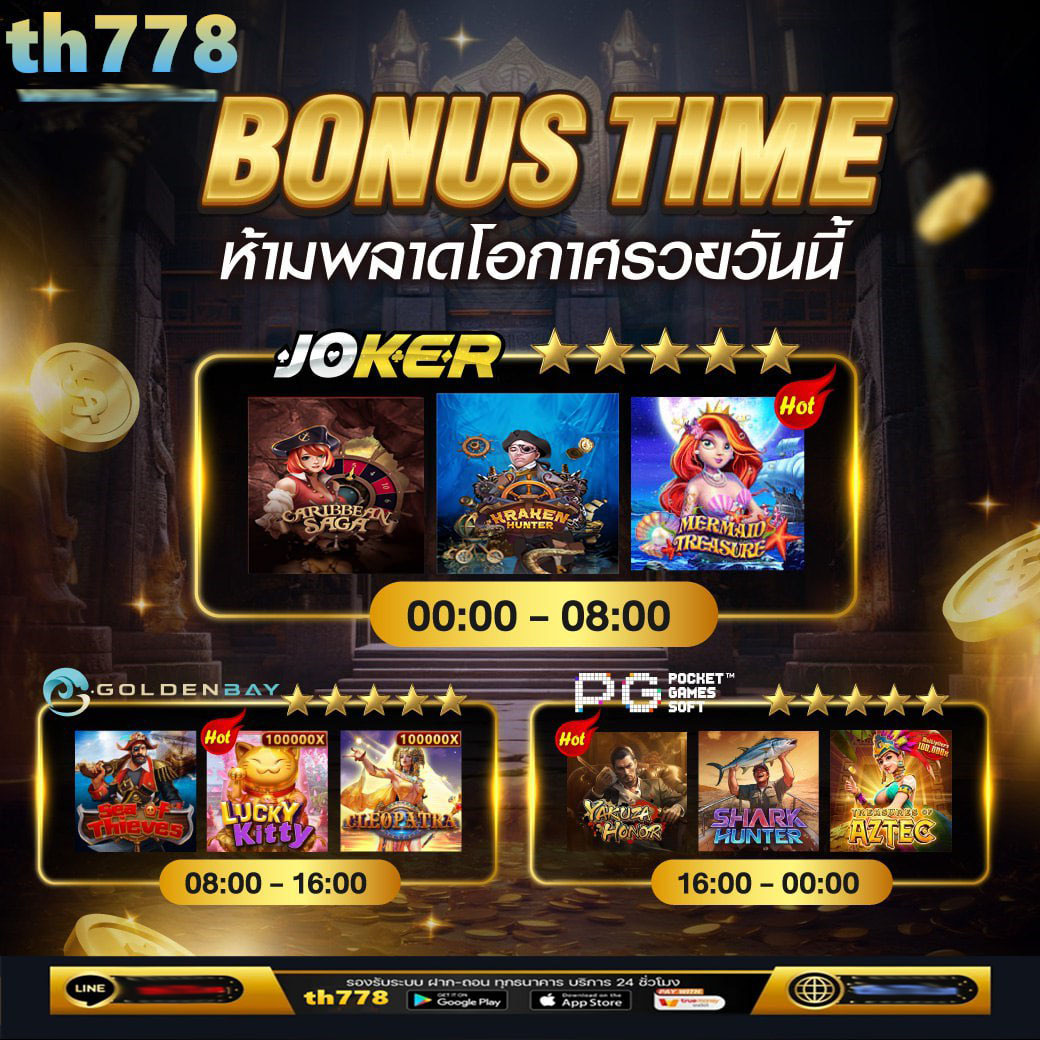 ราคาบอลสด ผลบอลสด G เว็บตรง สมัครง่าย จ่ายจริง ครบทุกลีก