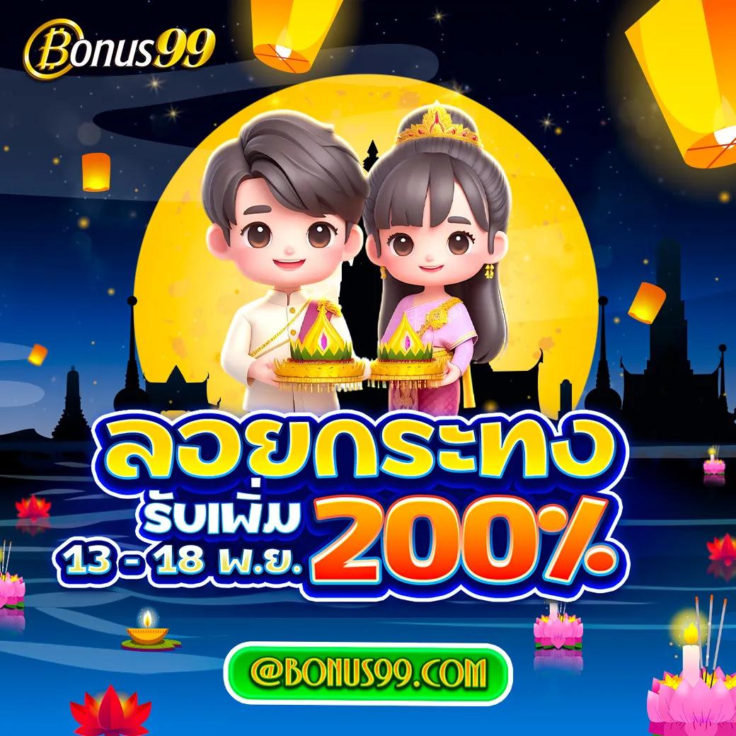 ราคาบอลสดภาษาไทย เว็บแทงบอลคุณภาพ บริการรวดเร็ว มีราคายอดนิยม