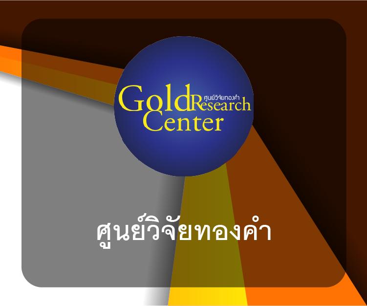 ราคาบอลไทยวันนี้ เว็บเดิมพันบอลอันดับหนึ่งของไทย พร้อมวิเคราะห์แม่นยำ