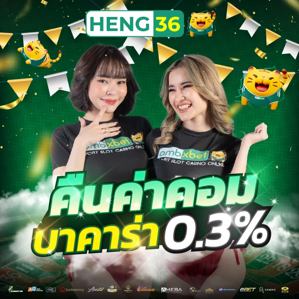 ราคาผลบอล เว็บเดิมพันกีฬาอันดับ1 รวมบริการทันสมัยที่สุดในไทย