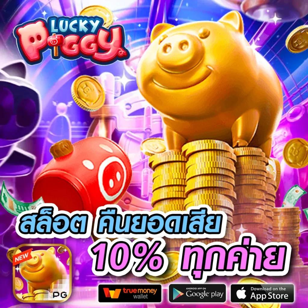 ราคาผลบอลสด ล่าสุด แทงง่าย จ่ายจริงในคาสิโนออนไลน์ไทย