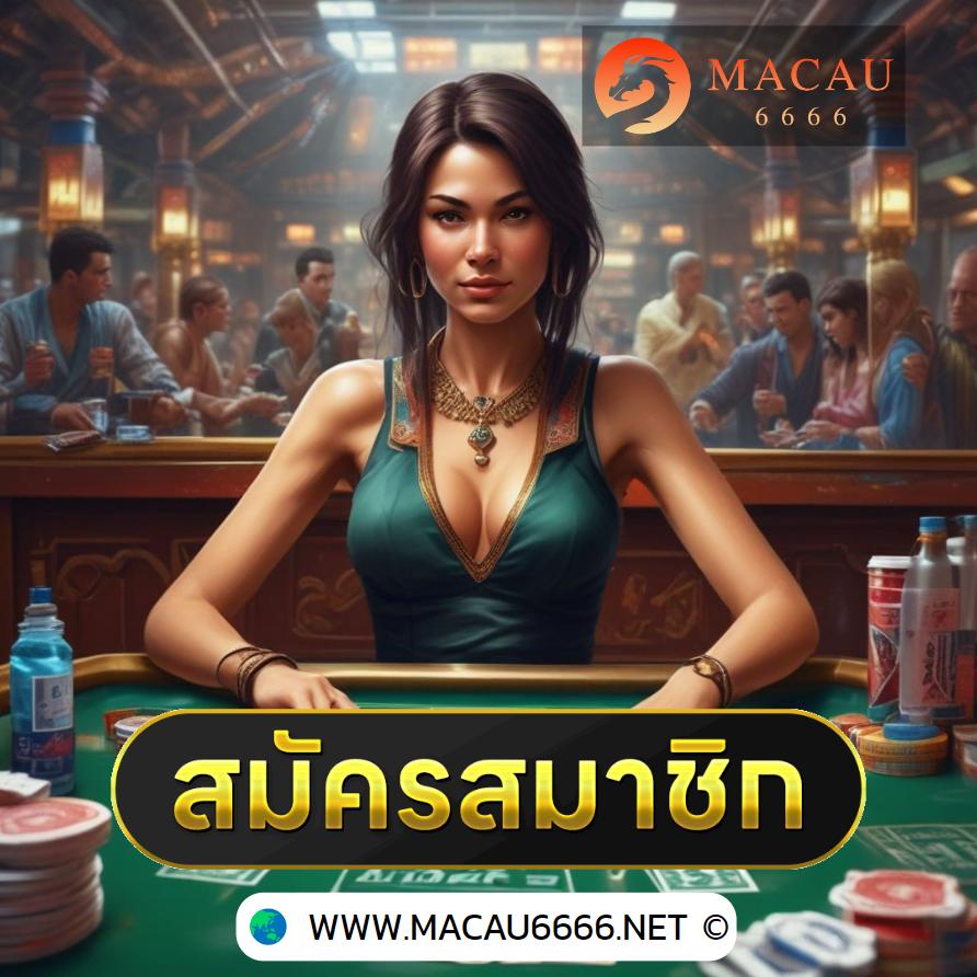 ราชาล็อตโต้ คาสิโนสุดมันส์ รวมเกมดังฮิต โบนัสรอเพียบ