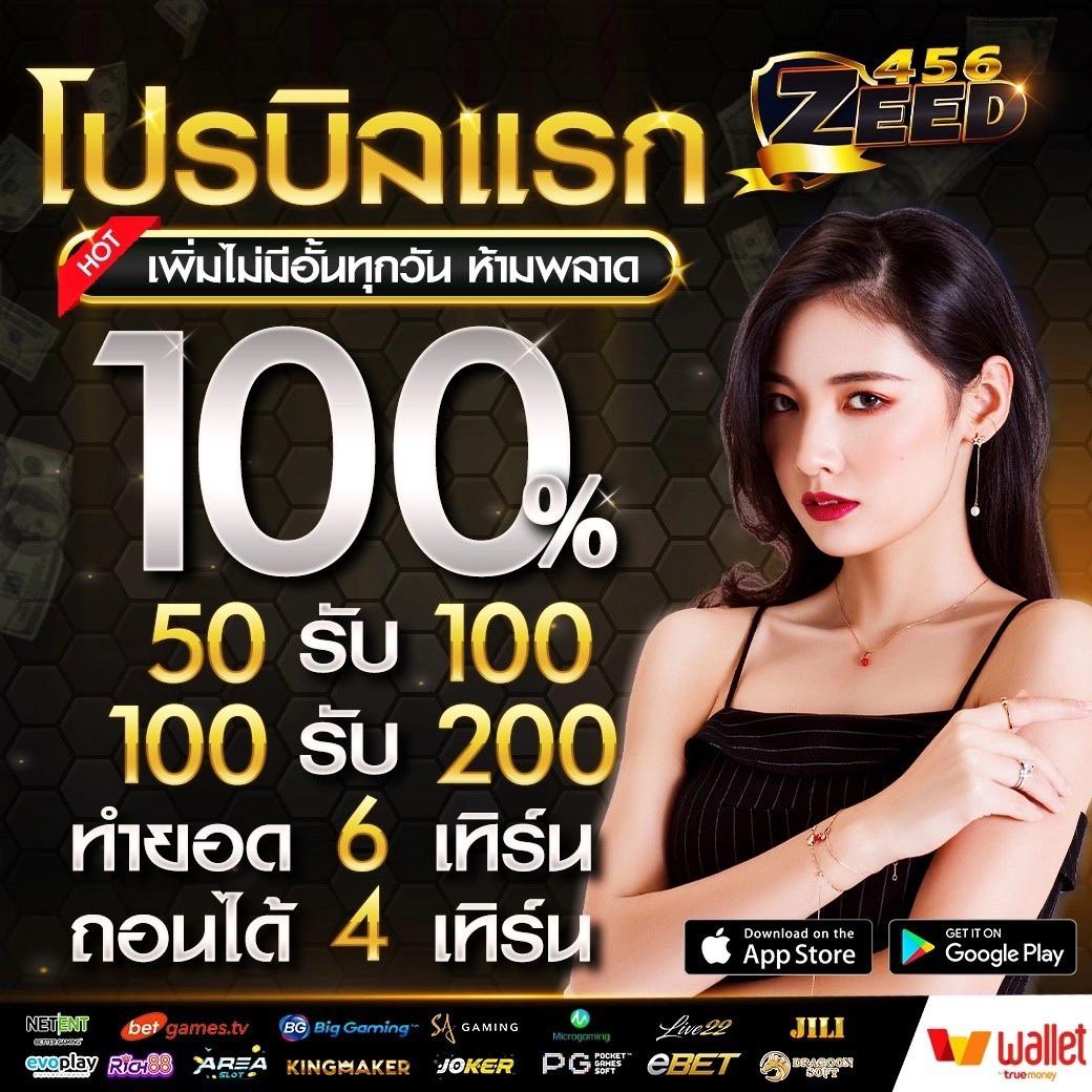 รายงานสดฟุตบอล | ศูนย์รวมข่าวสารและผลบอลล่าสุดในไทย