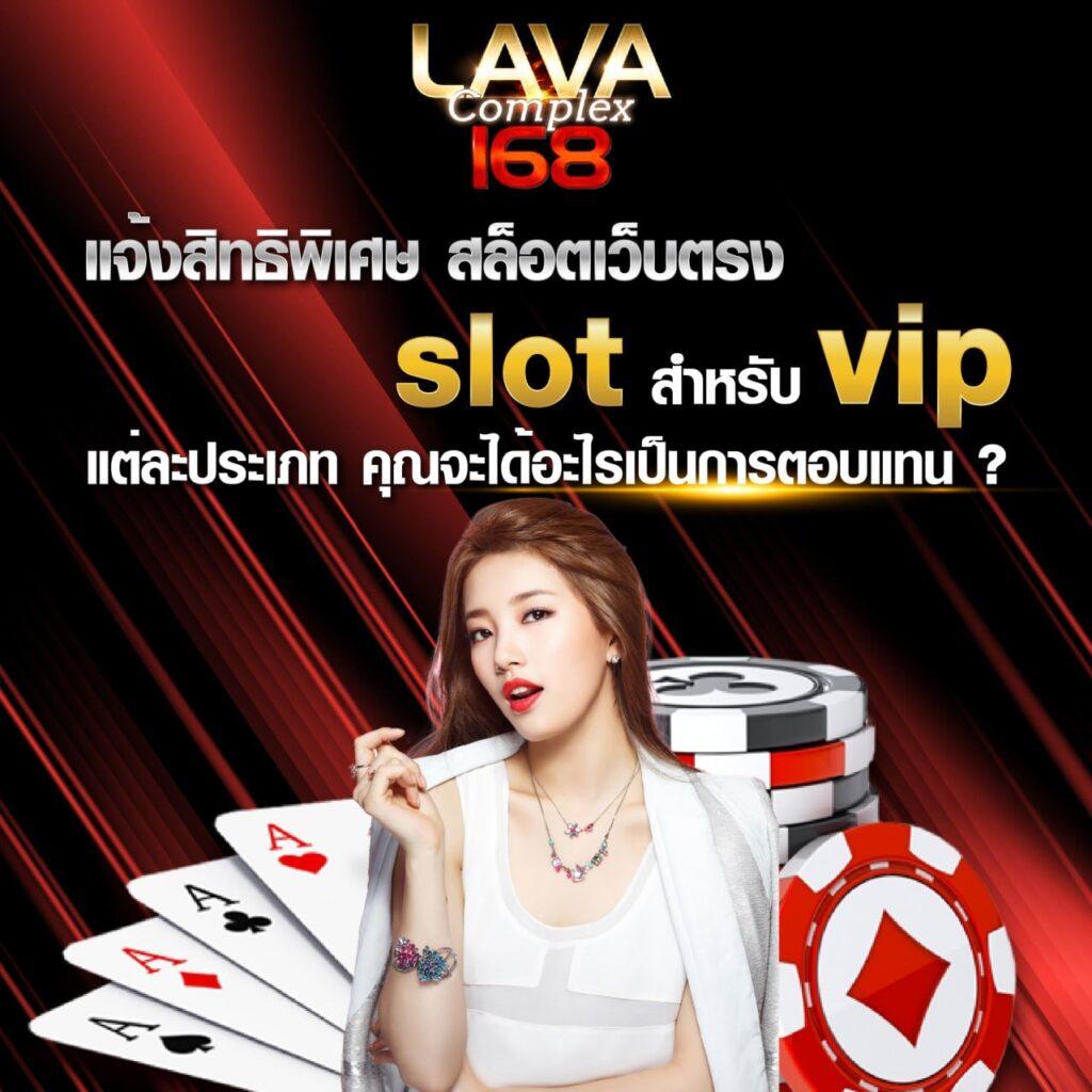 ร่ำรวย slot แหล่งรวมเกมเดิมพันยอดนิยม สมัครง่าย จ่ายจริง