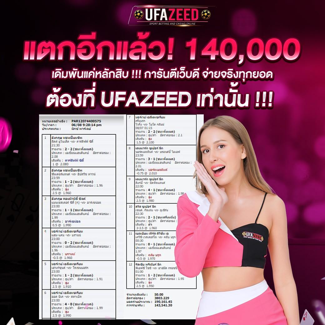 ร่ำรวย สล็อตเว็บตรง ระบบออโต้ล่าสุด แจกหนักทุกวัน