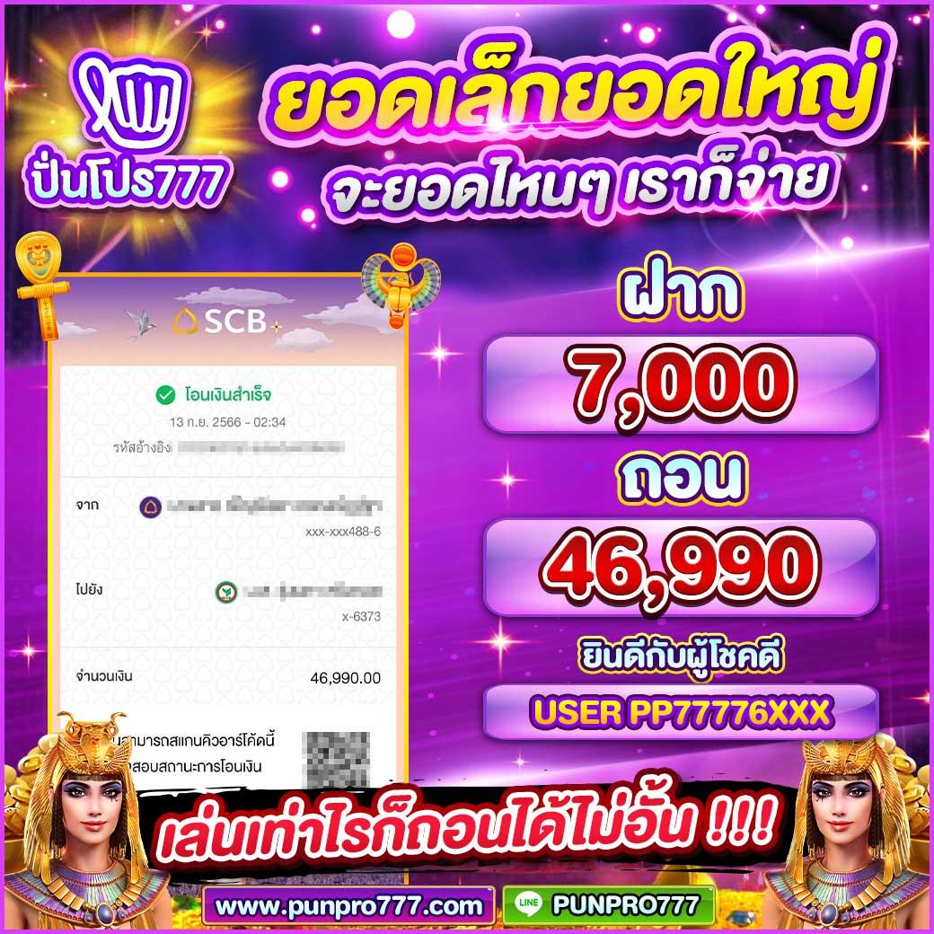 ลักกี้888 คาสิโนอันดับหนึ่ง เดิมพันง่าย ได้เงินจริง บริการดี