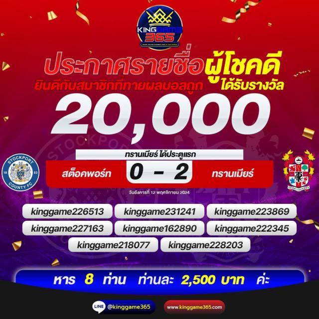 ลิงก์ทางเข้า LSM99 คาสิโนและเดิมพันออนไลน์ที่ดีที่สุดในไทย