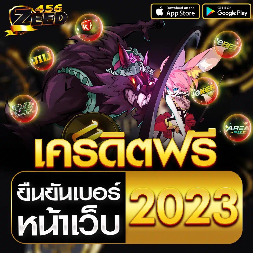 ลิงค์ ผลบอลสด 7m888 พร้อมอัปเดตรายละเอียดทันสมัยที่สุดในไทย
