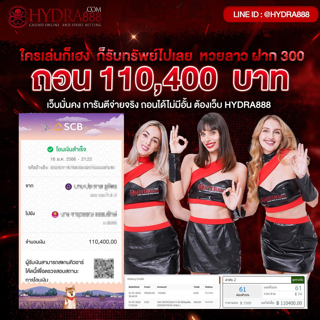 ลิ้งดูบอลสด 66 คาสิโนครบวงจร เล่นง่าย จ่ายจริง จบในเว็บเดียว