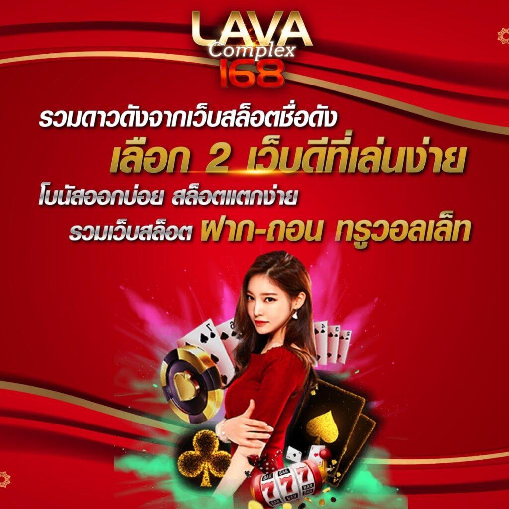 ลิฟสกอร์ บอลสด ล่าสุด สตรีมสดครบทุกแมตช์ในไทย