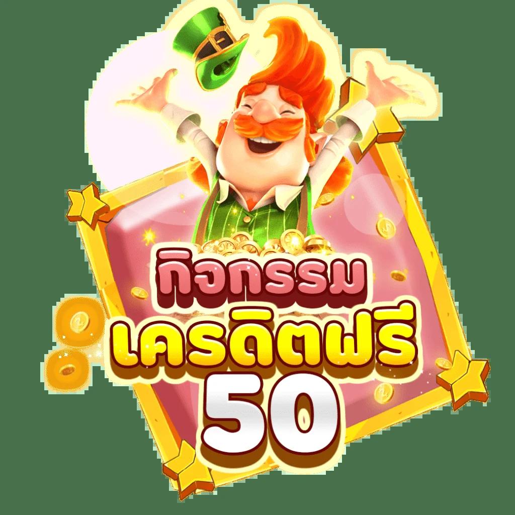 ล็อกดาวน์168 เว็บคาสิโนออนไลน์อันดับหนึ่ง พร้อมโบนัสมากมาย