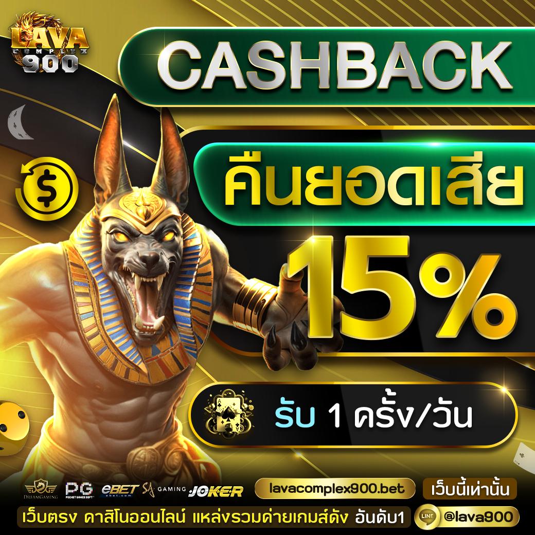 ลองปั่นสล็อตฟรี เล่นง่ายได้เงินจริง พร้อมสูตรทำเงินล่าสุด 2024