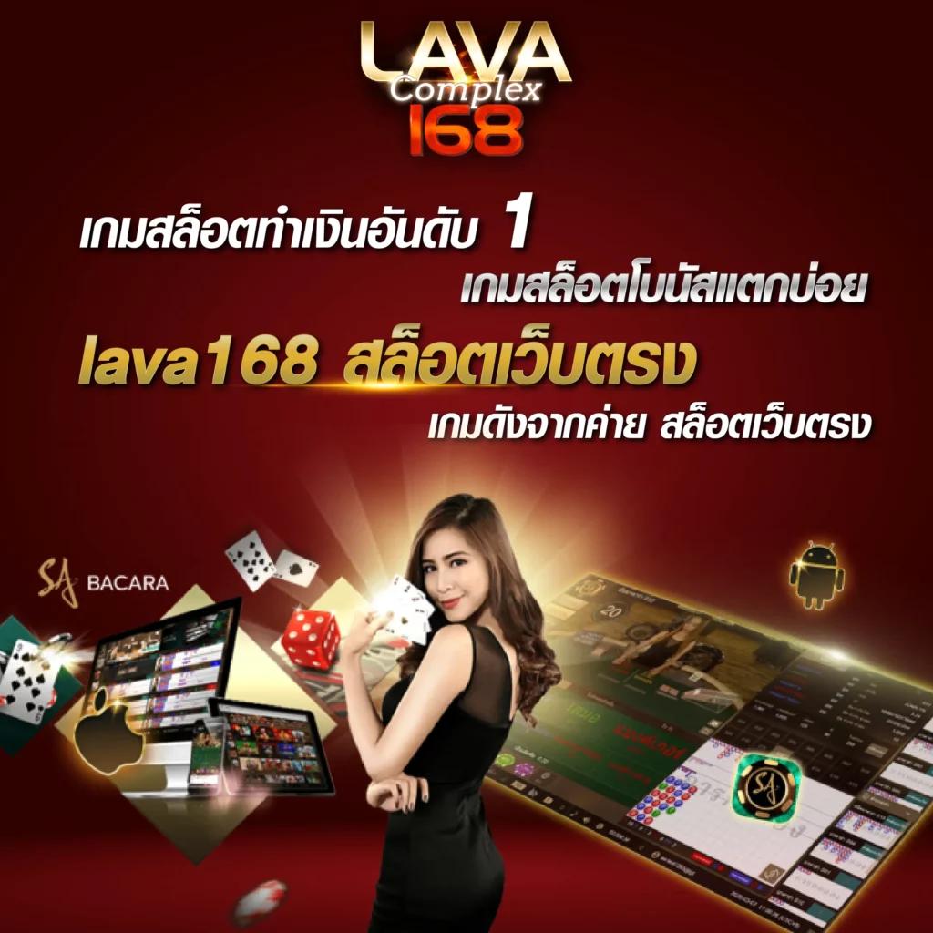 ลอตโต้888 VIP เว็บตรง บาคาร่า สล็อต ค่ายดัง สมัครฟรี
