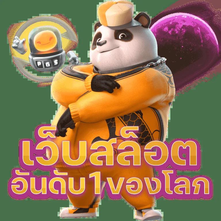 ล็อตโต้88 Win คาสิโนอันดับหนึ่ง เล่นง่าย รับโบนัสมากมาย