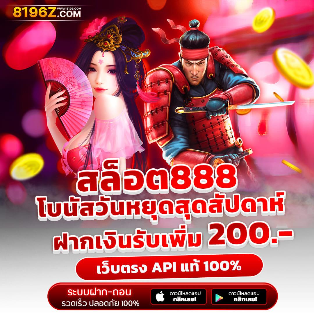 ลอตโต้ คาสิโนออนไลน์ระดับแนวหน้า พร้อมโปรโมชั่นสุดฮิต 2024