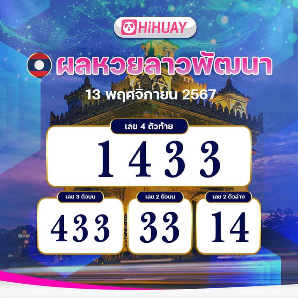 ลอตโตวีไอพี คาสิโนเว็บตรง ระบบทันสมัย โปรโมชั่นสุดคุ้ม