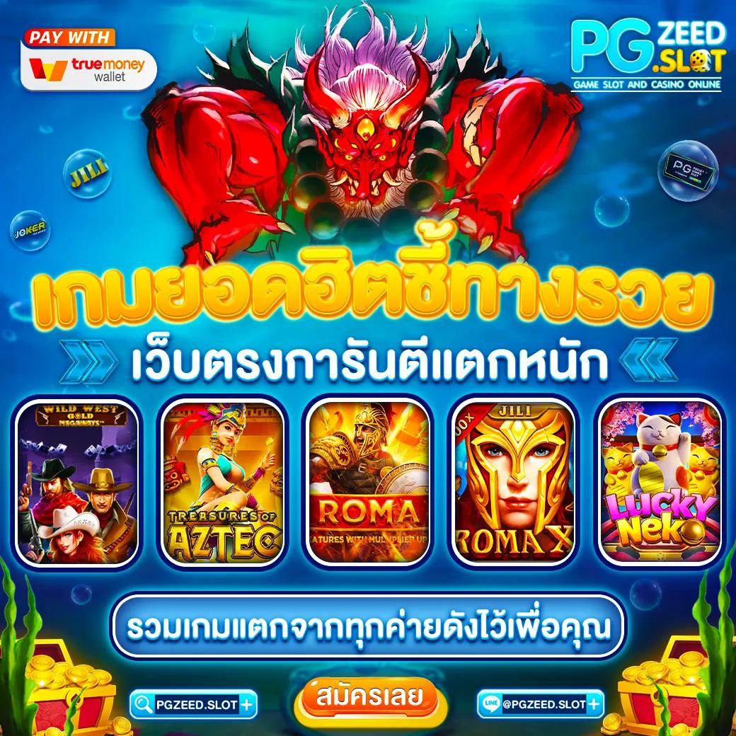 ลอตโตวีไอพี เข้าสู่ระบบคาสิโนออนไลน์ ฝากถอนออโต้ 24 ชม