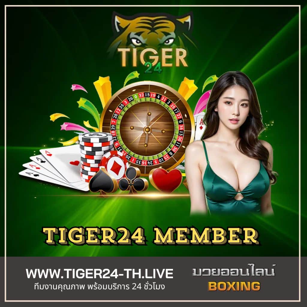 ลอตโตวีไอพี เข้าสู่ระบบล่าสุด คลิกสมัครเพื่อเดิมพันง่ายที่สุด