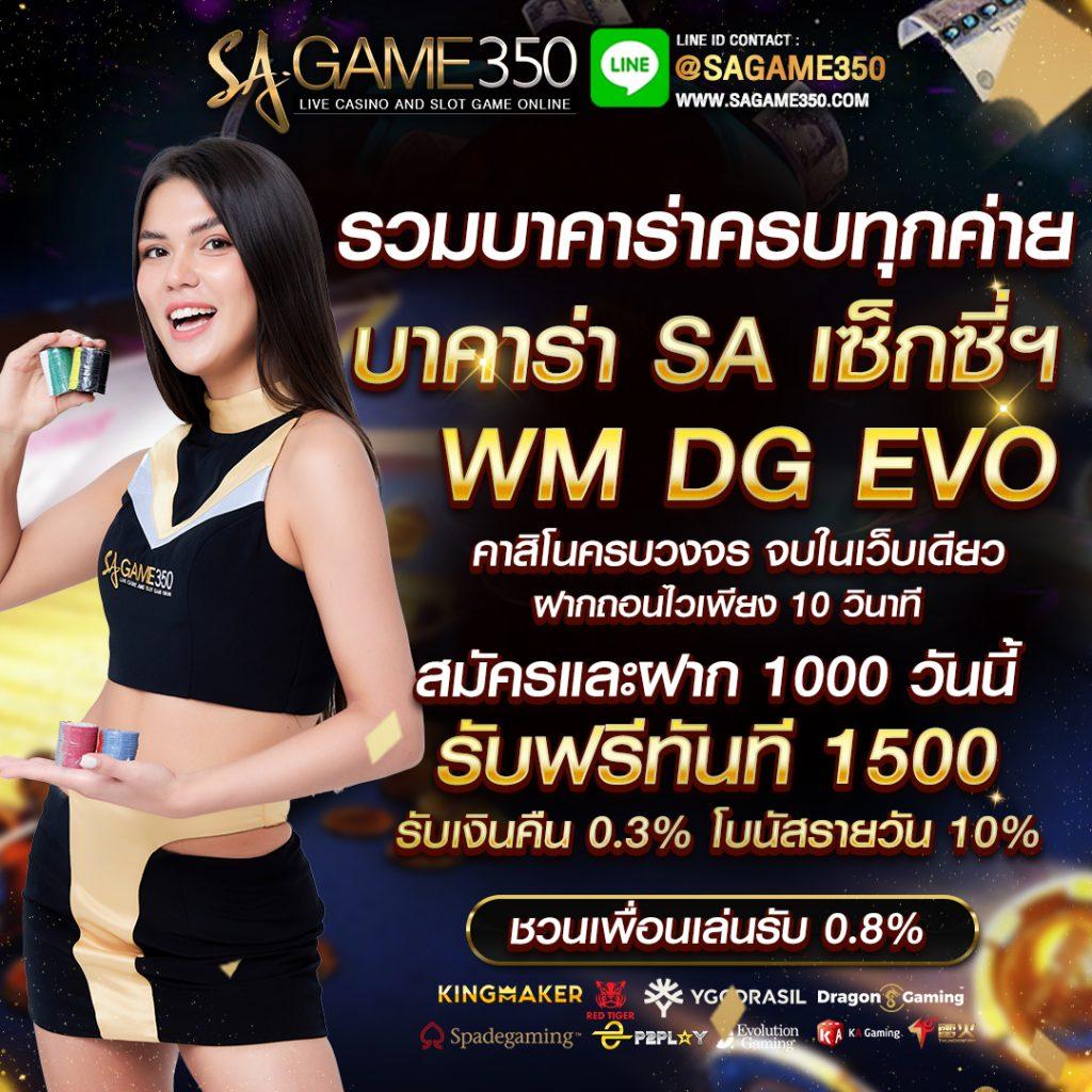 ล้อสุ่ม คาสิโนออนไลน์อันดับหนึ่ง เล่นง่าย จ่ายจริง โกยกำไรทันที
