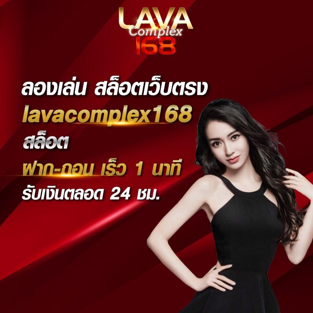 ลาวhd คาสิโนมาตรฐานระดับพรีเมียม เดิมพันง่าย รวยเร็ว