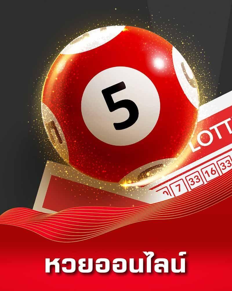 ลาวา สล็อต เกมสล็อตใหม่ล่าสุดแจกโบนัสไม่อั้นตลอด 24 ชม