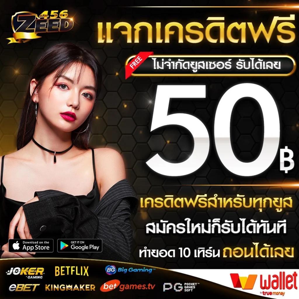 ลาสเวกัส777 คาสิโนครบวงจร โบนัสแตกง่ายที่สุดในไทย