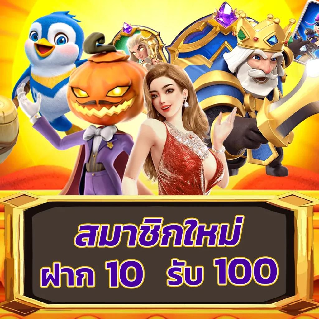 วิง1688 รวมเกมพนันคุณภาพยอดนิยม ครบจบในเว็บเดียว