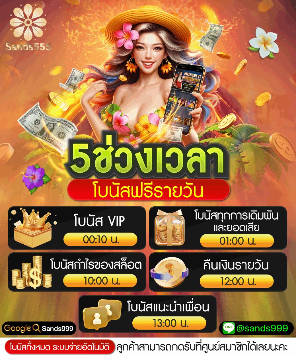 วง ล้อ คาสิโน เว็บตรงใหม่ล่าสุด พร้อมโปรแจกจัดเต็ม