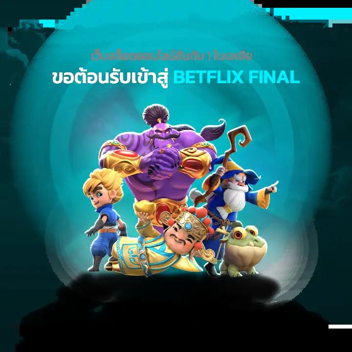 วงล่อ คาสิโน สมัครวันนี้ รับโบนัสจัดเต็ม 2024