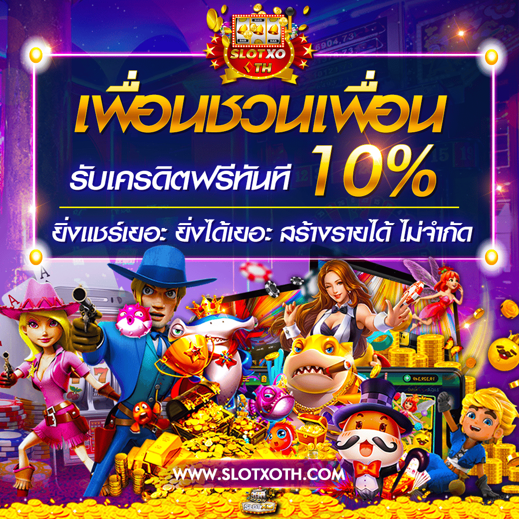 วงล้อ คาสิโนออนไลน์ครบครัน เดิมพันง่าย ลุ้นสนุกทุกวัน