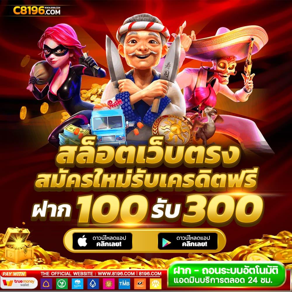 วงล้อเสี่ยงโชค เว็บตรงเดิมพันทันสมัย บริการเร็วที่สุดในไทย