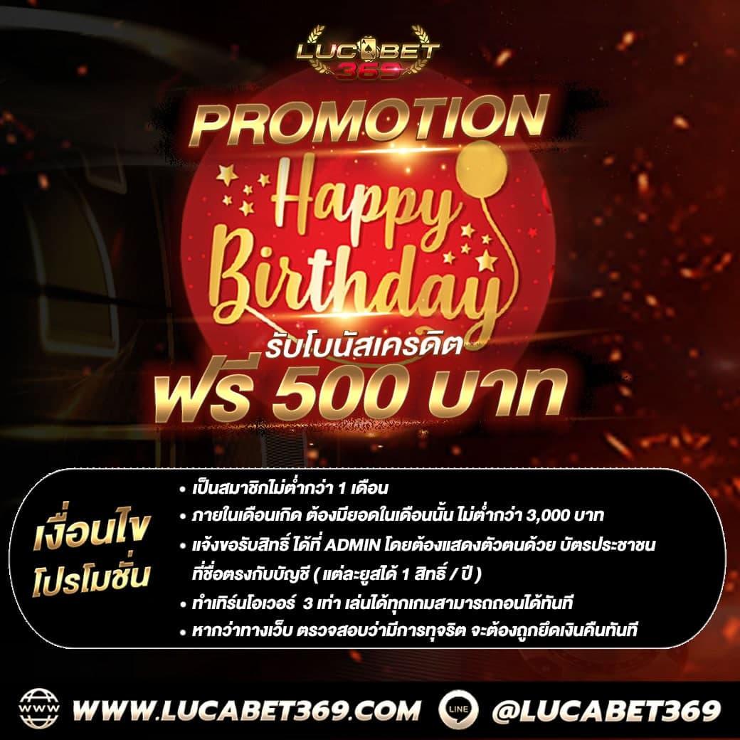 วงสุ่ม คาสิโนออนไลน์ เว็บใหญ่ ระบบทันสมัย มั่นคง จ่ายจริง