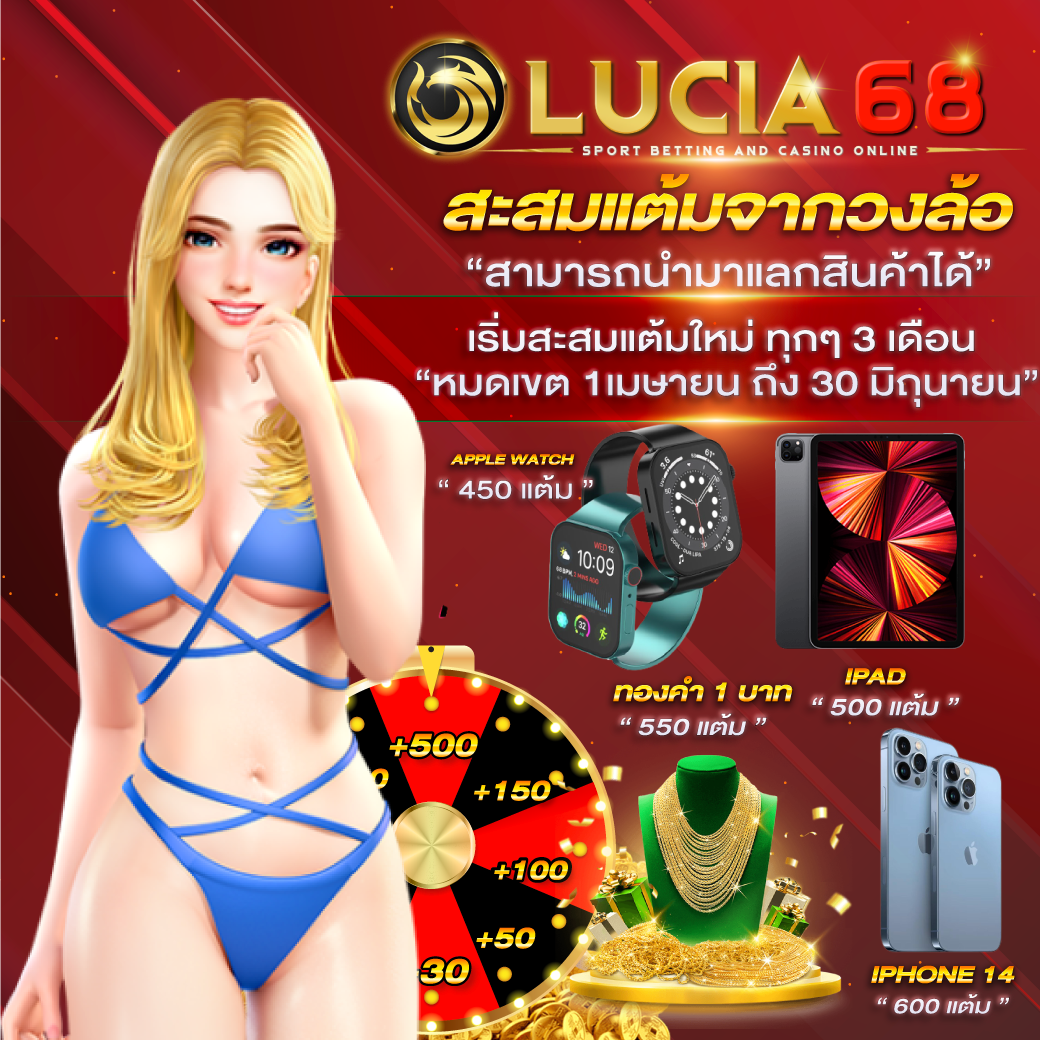 วิจารณ์บอลคืนนี้ วิเคราะห์แม่นยำ พร้อมเดิมพันทันที