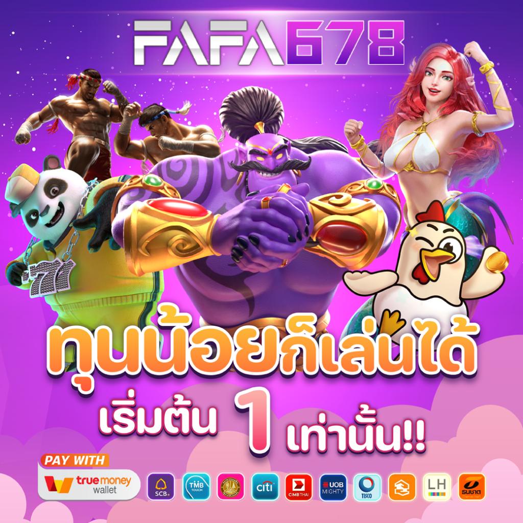 วิจารบอลคืนนี้ แทงบอลออนไลน์ ลุ้นสนุก คมชัดทุกคู่