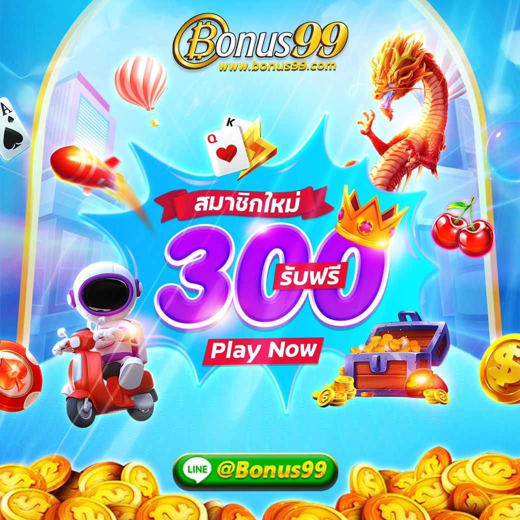 วอเลต คาสิโนยอดนิยม มั่นคง ปลอดภัย มั่งคั่งทุกการเดิมพัน