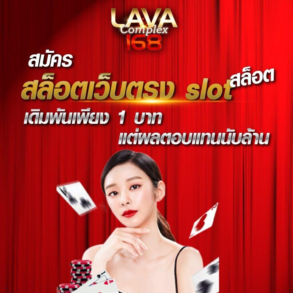 ว้าวสล็อต88 เว็บคาสิโนมั่นใจ รวมเกมสล็อตมากที่สุดในไทย