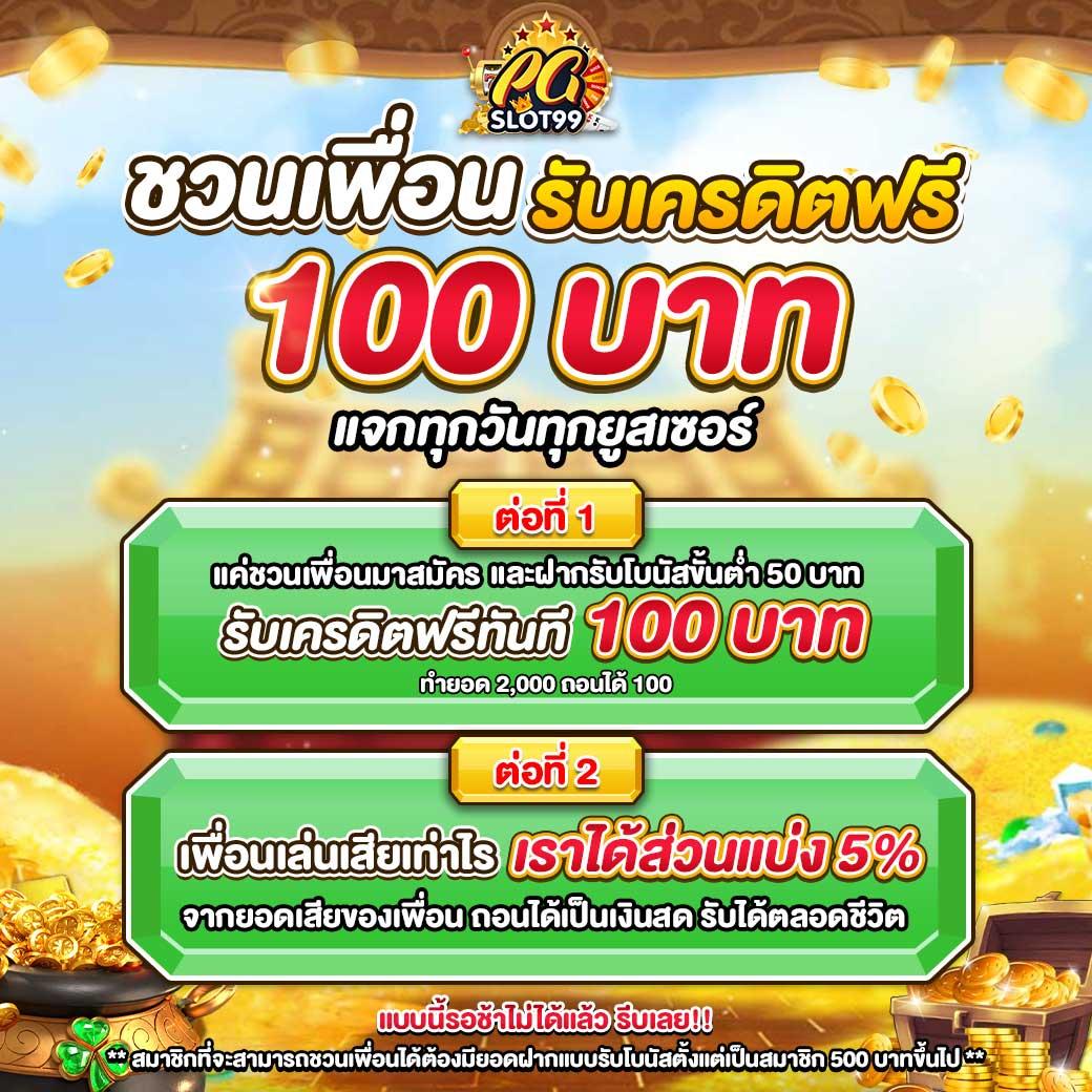 วิเคราะห์บอล7m ศูนย์รวมข้อมูลสุดแม่นเรื่องพนันบอลล่าสุดในไทย