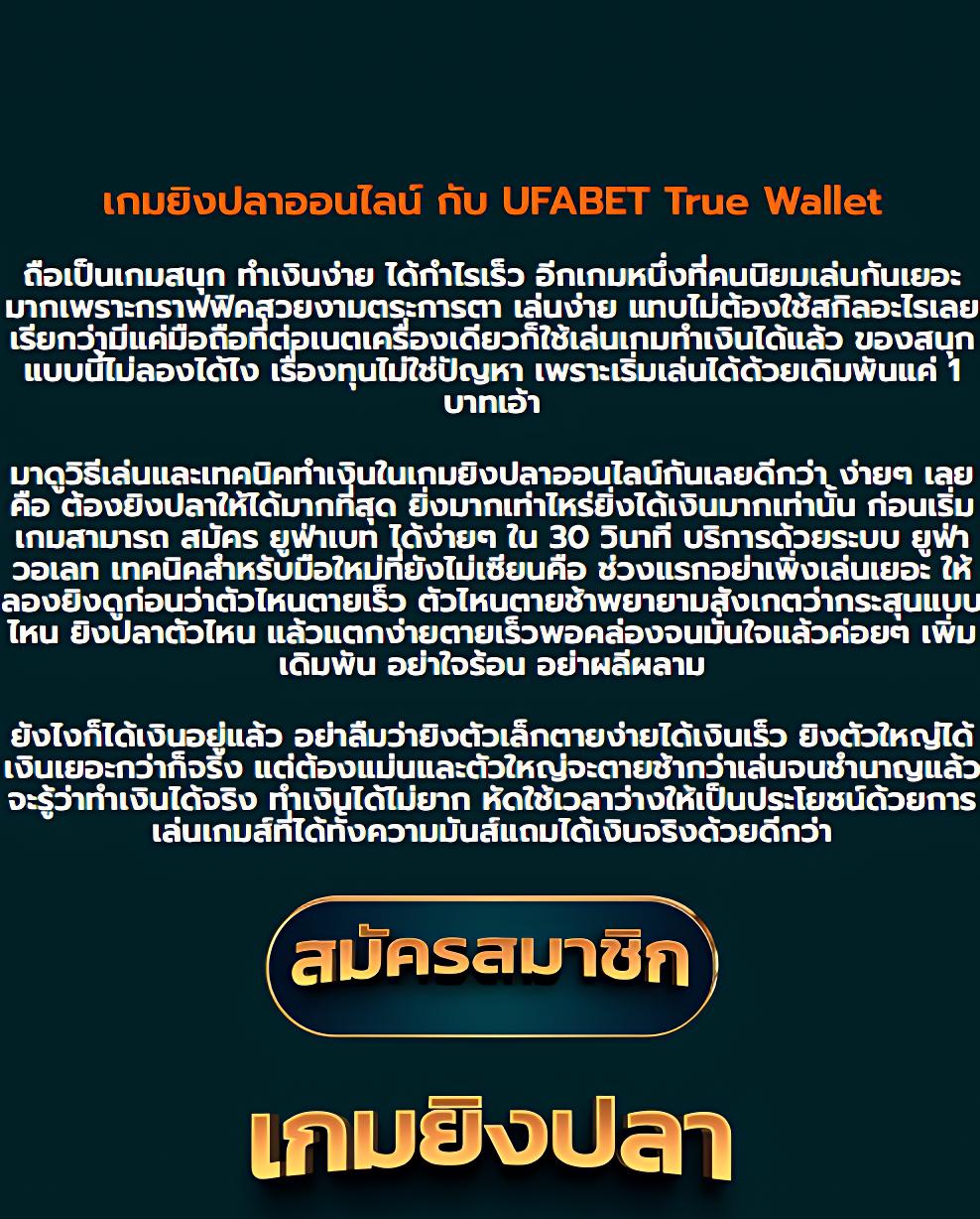 วิเคราะห์บอลบ้าน เดิมพันง่าย จ่ายจริง พร้อมโปรเด็ดล่าสุด