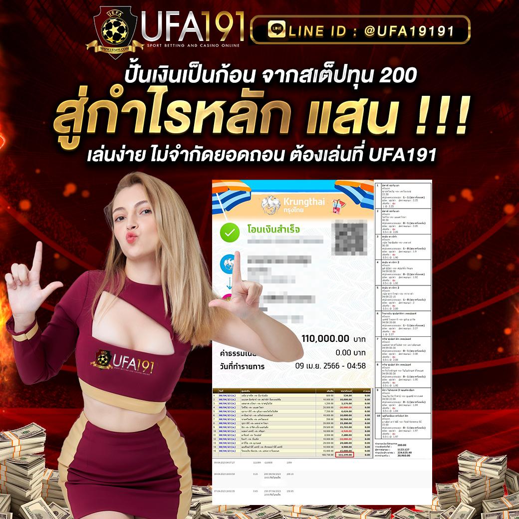 วิเคราะห์บอลสด ผลบอลสด 7m888 เว็บเดิมพันดีที่สุดในไทย