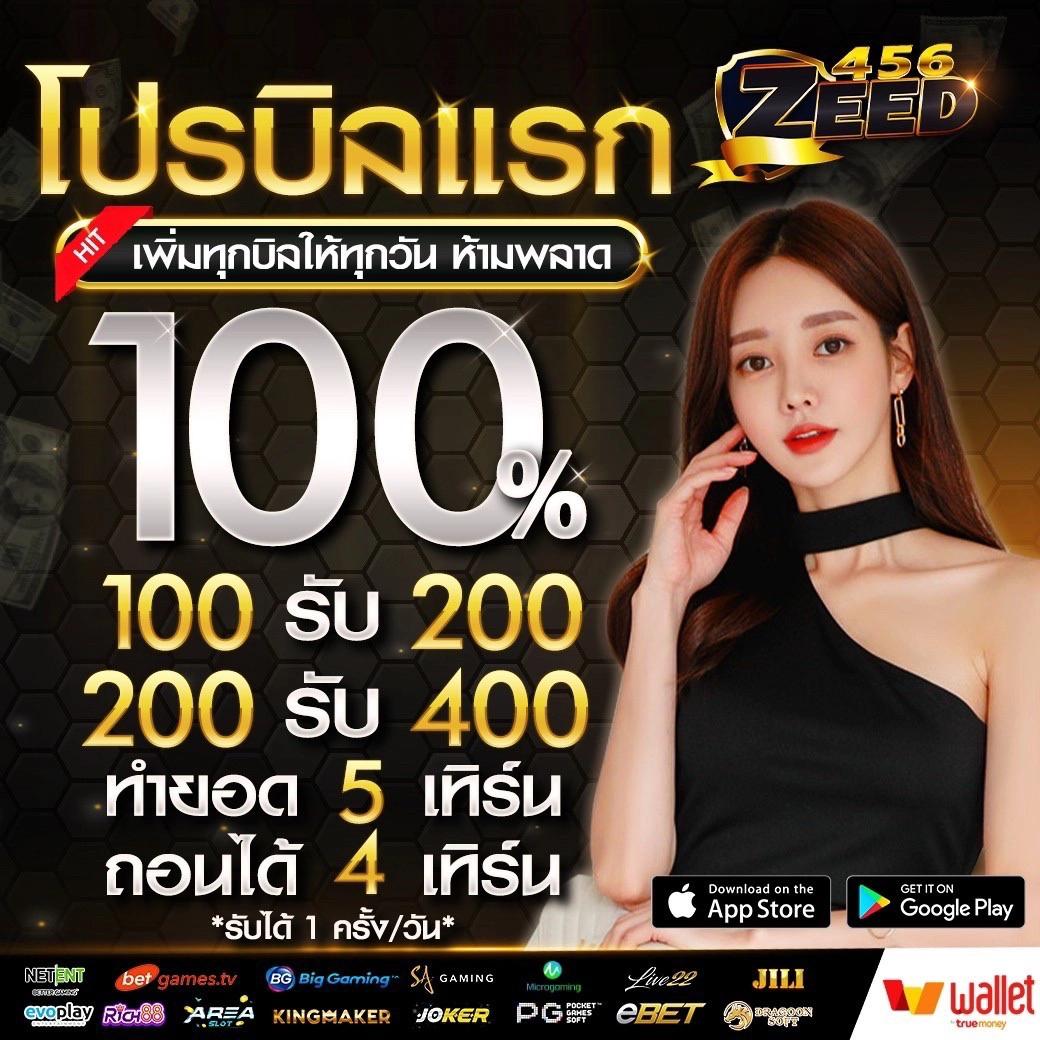 ศูนย์รวมผลบอลสดมีราคาพร้อมวางเดิมพันครบทุกลีกออนไลน์