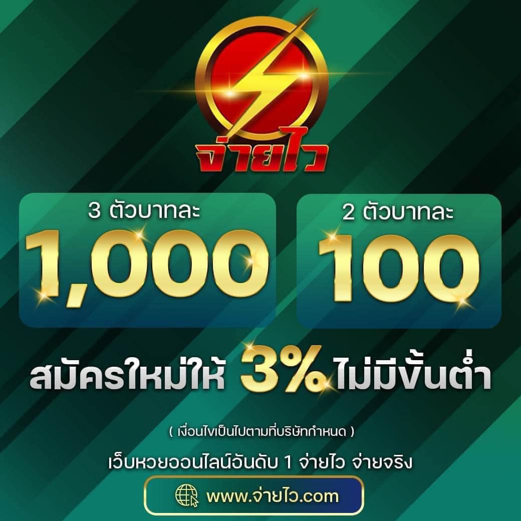 สกอบอลสด คาสิโนออนไลน์อันดับหนึ่ง พร้อมโปรโมชั่นสุดฮิตในไทย
